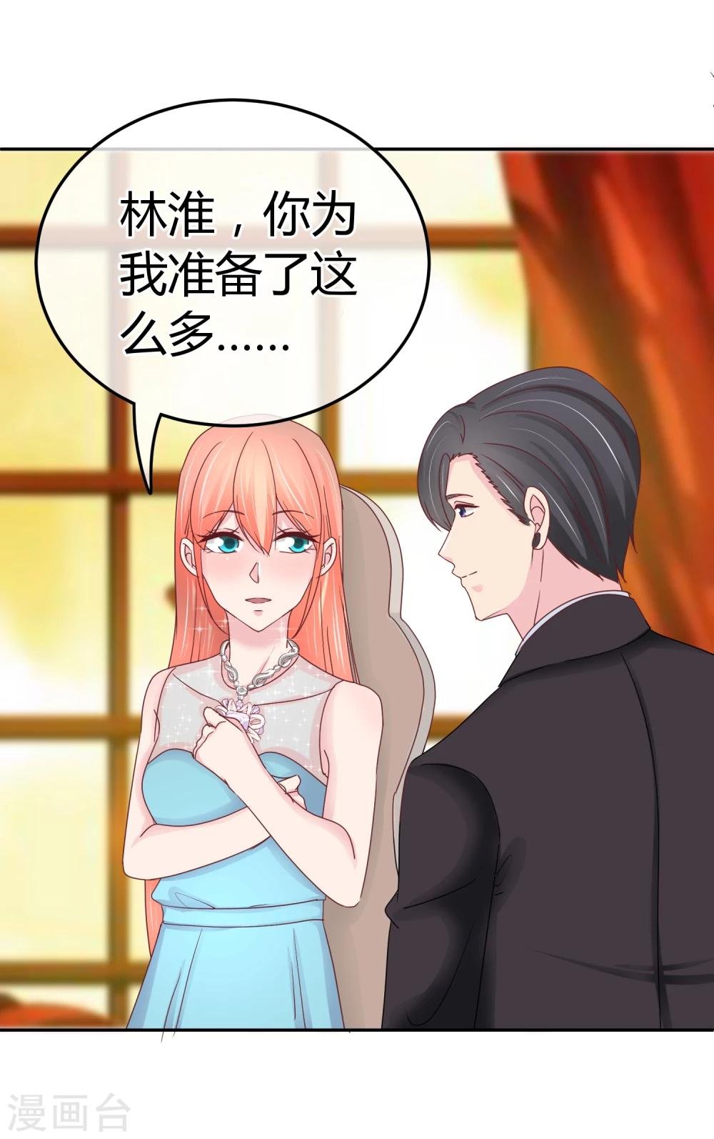 第77话 特殊指导