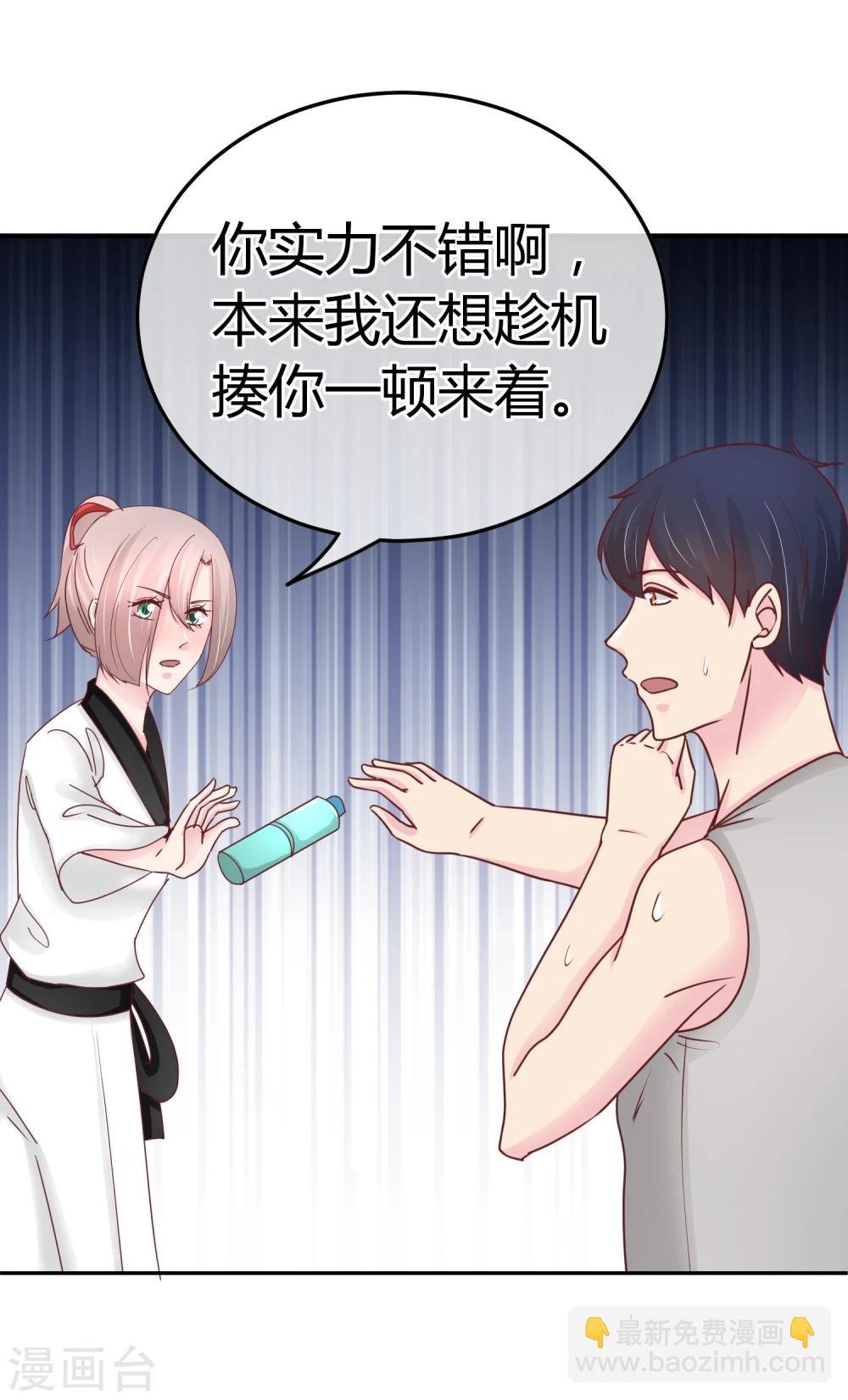 第77话 特殊指导