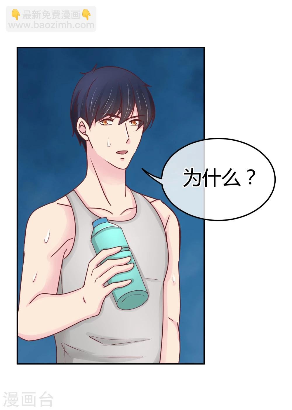 第77话 特殊指导
