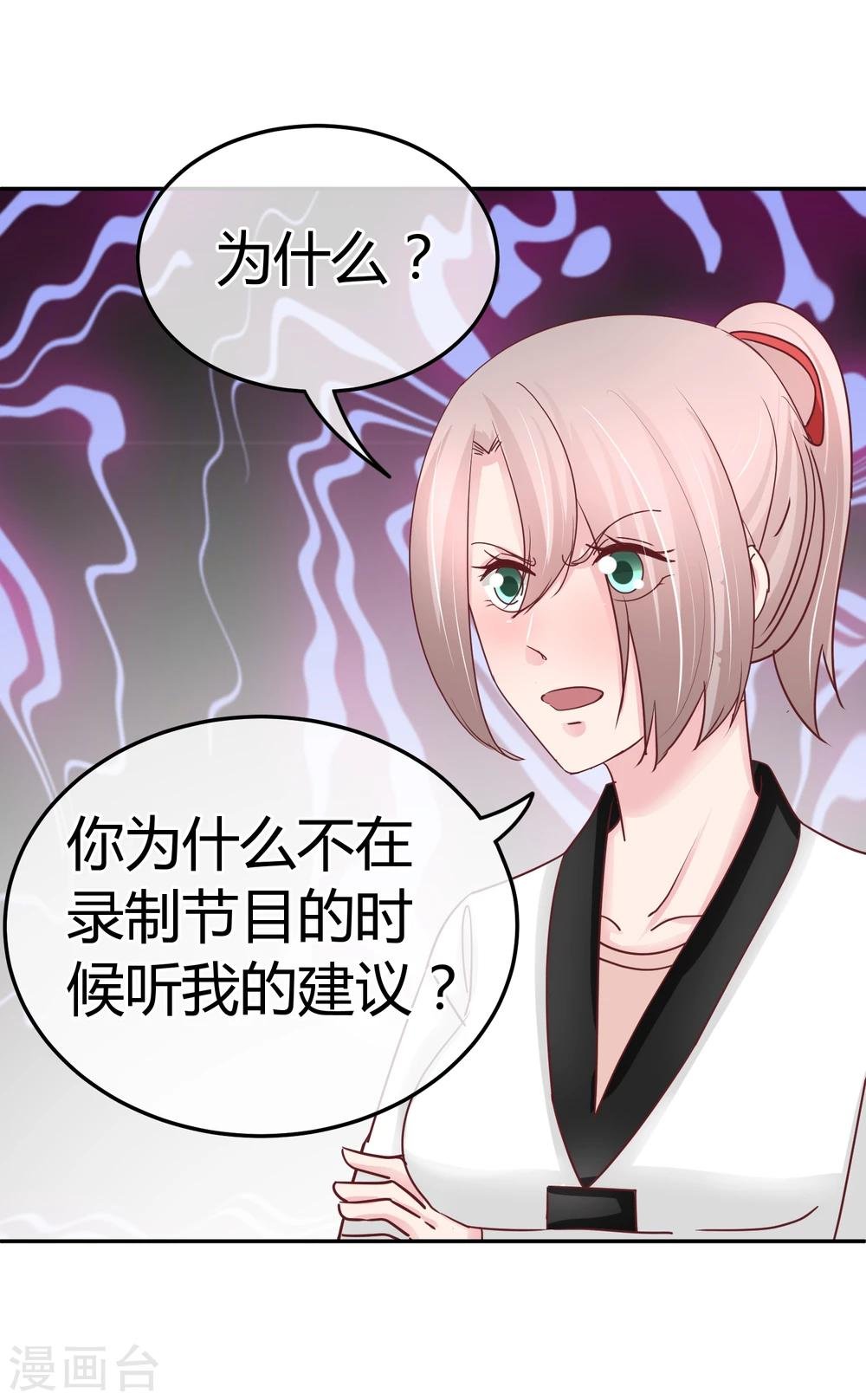 第77话 特殊指导