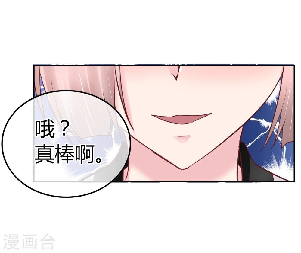 第77话 特殊指导