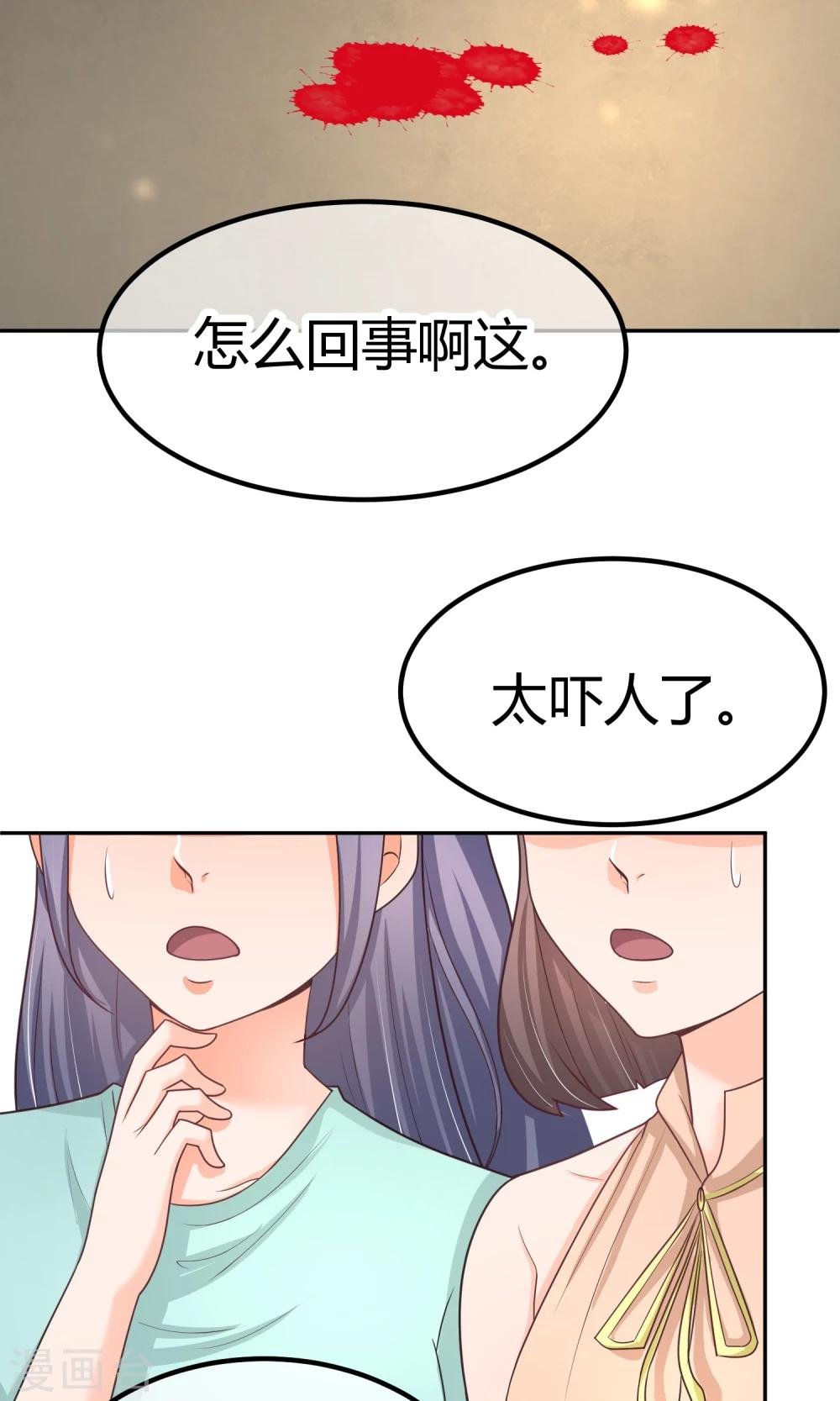 第8话 庭阳大危机！