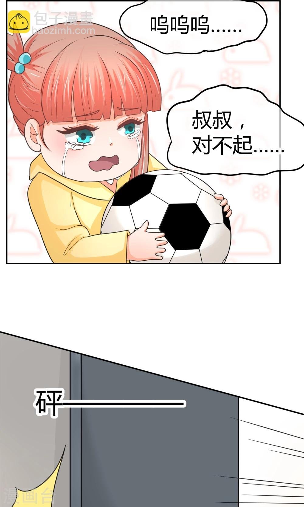 第8话 庭阳大危机！