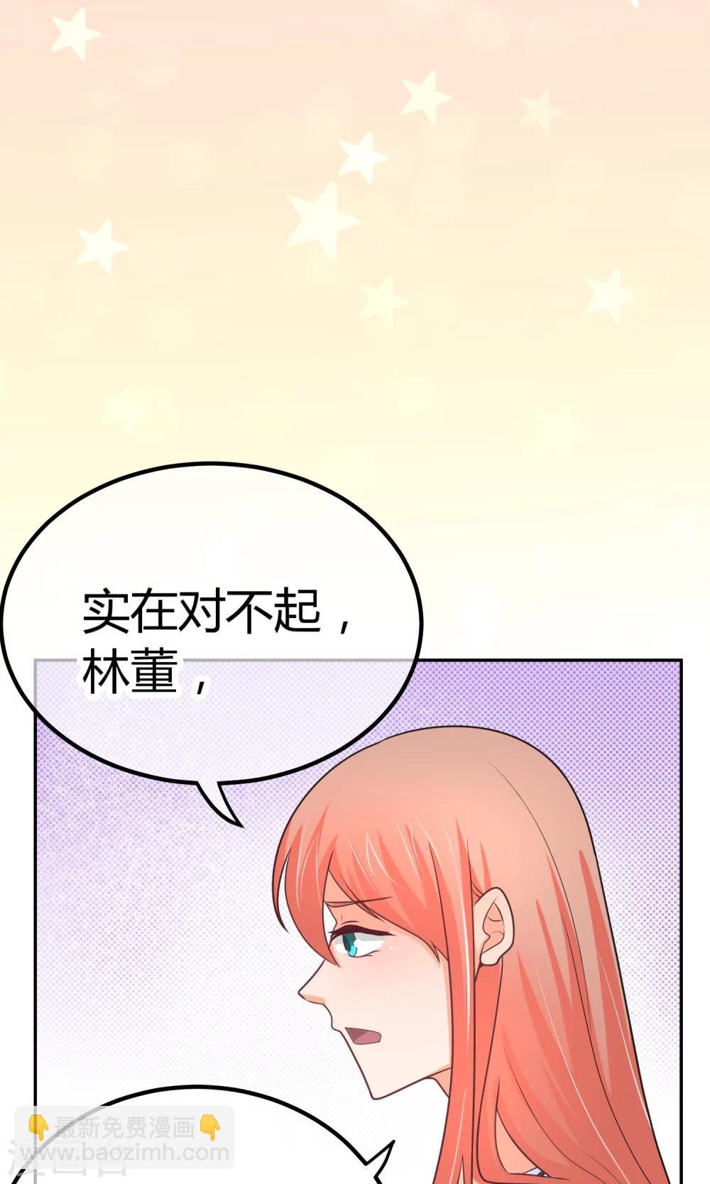 第8话 庭阳大危机！