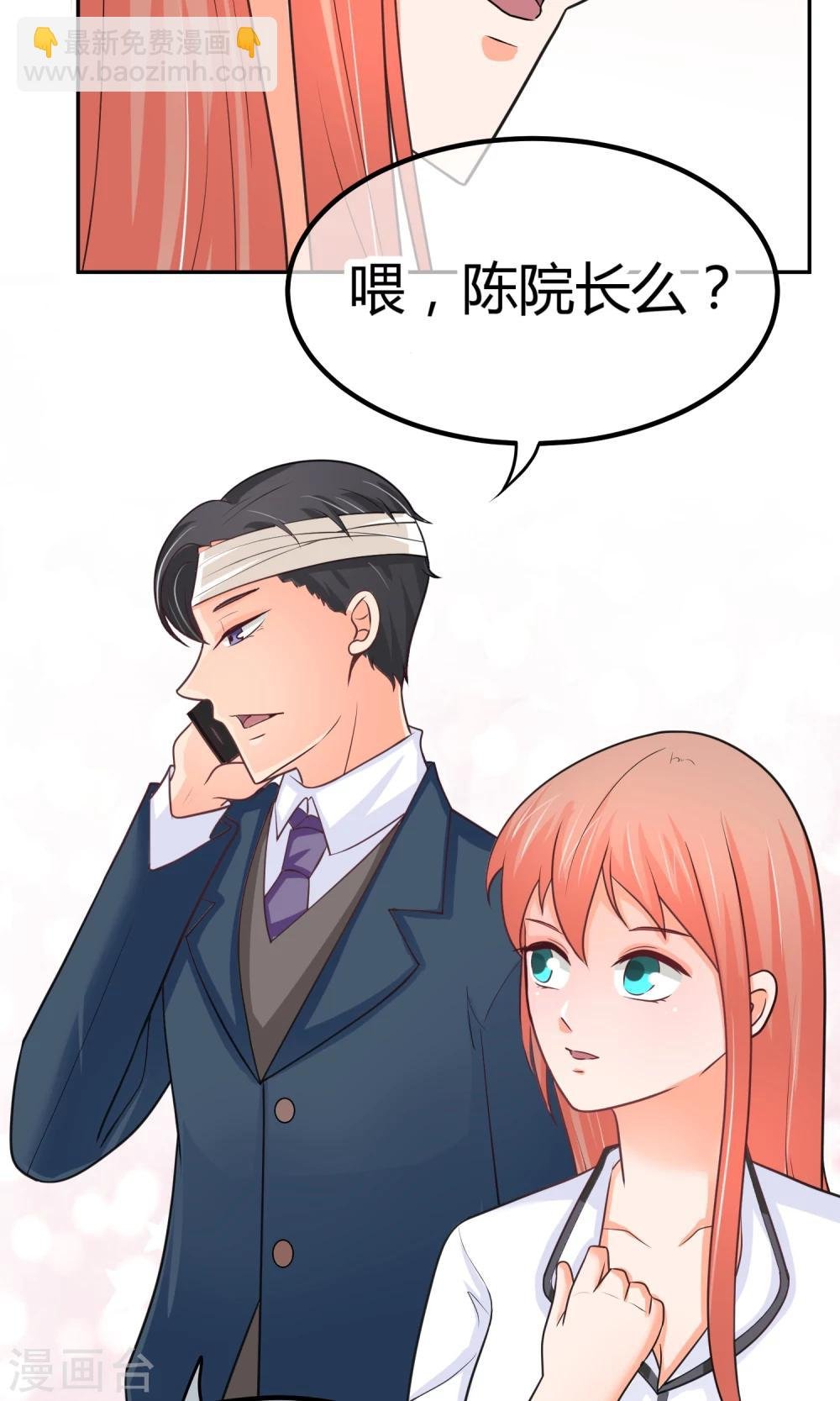 第8话 庭阳大危机！