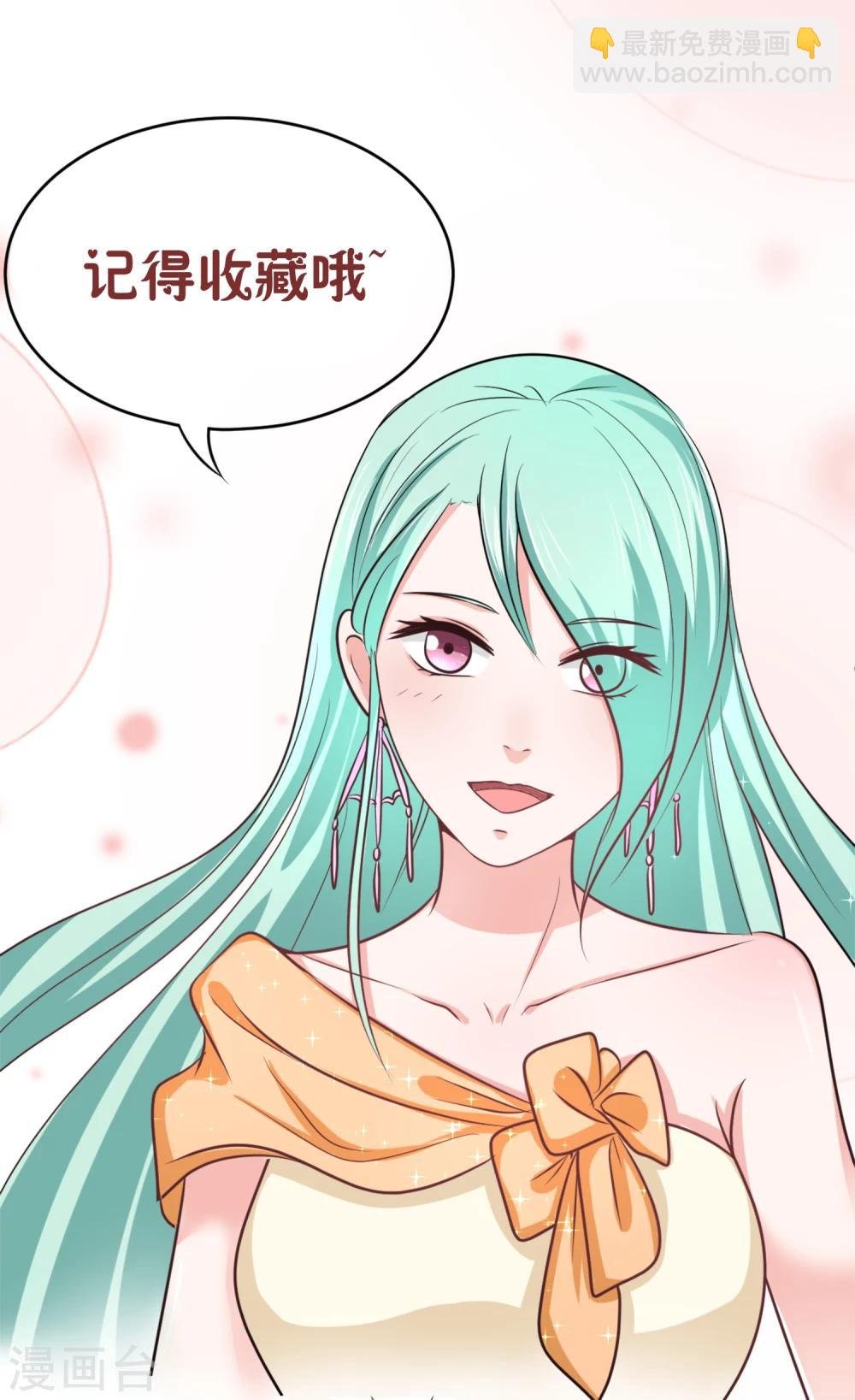 第8话 庭阳大危机！
