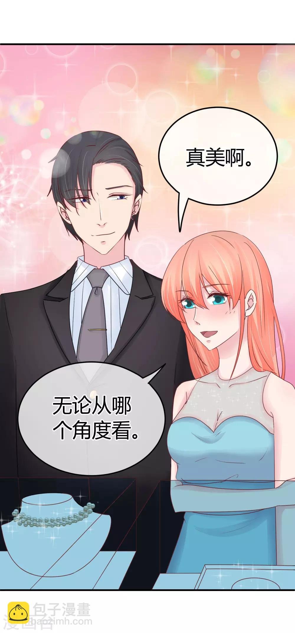 第78话 突击拜访