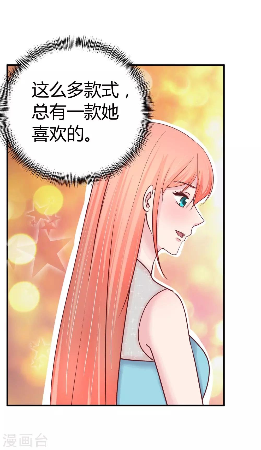 第78话 突击拜访