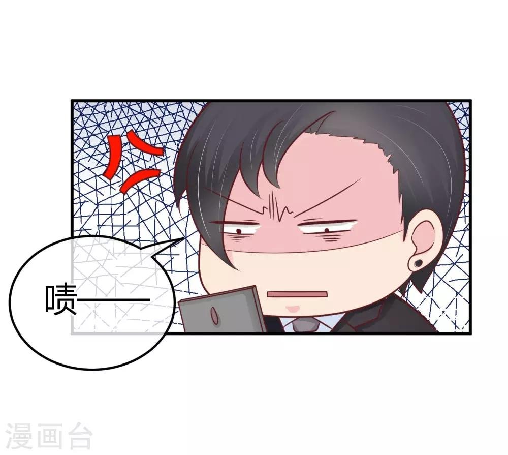 第78话 突击拜访