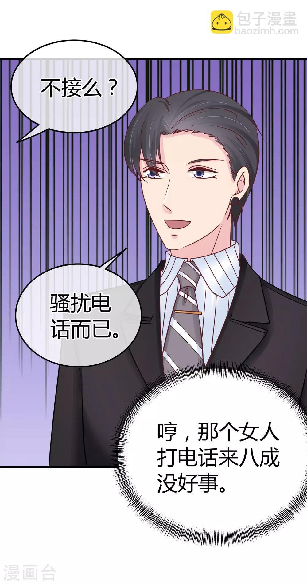 第78话 突击拜访