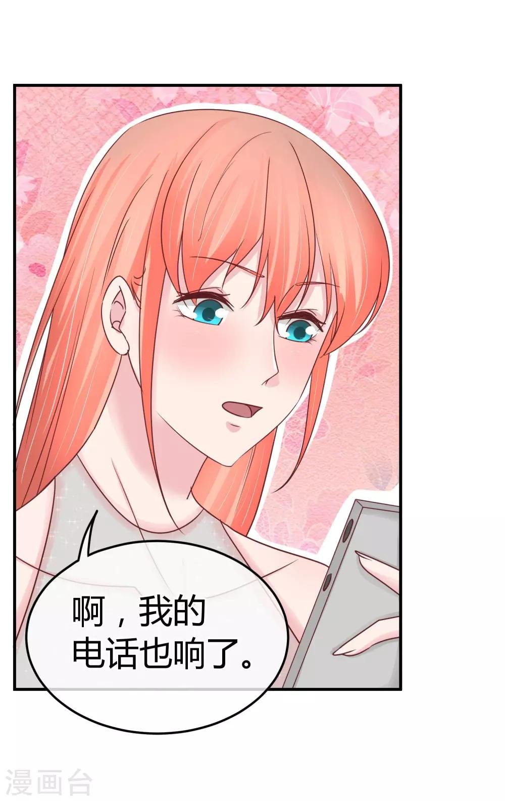 第78话 突击拜访