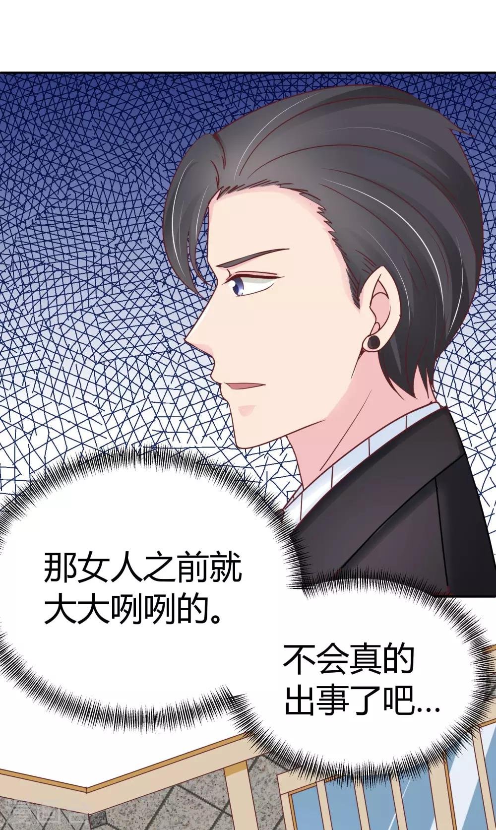第78话 突击拜访