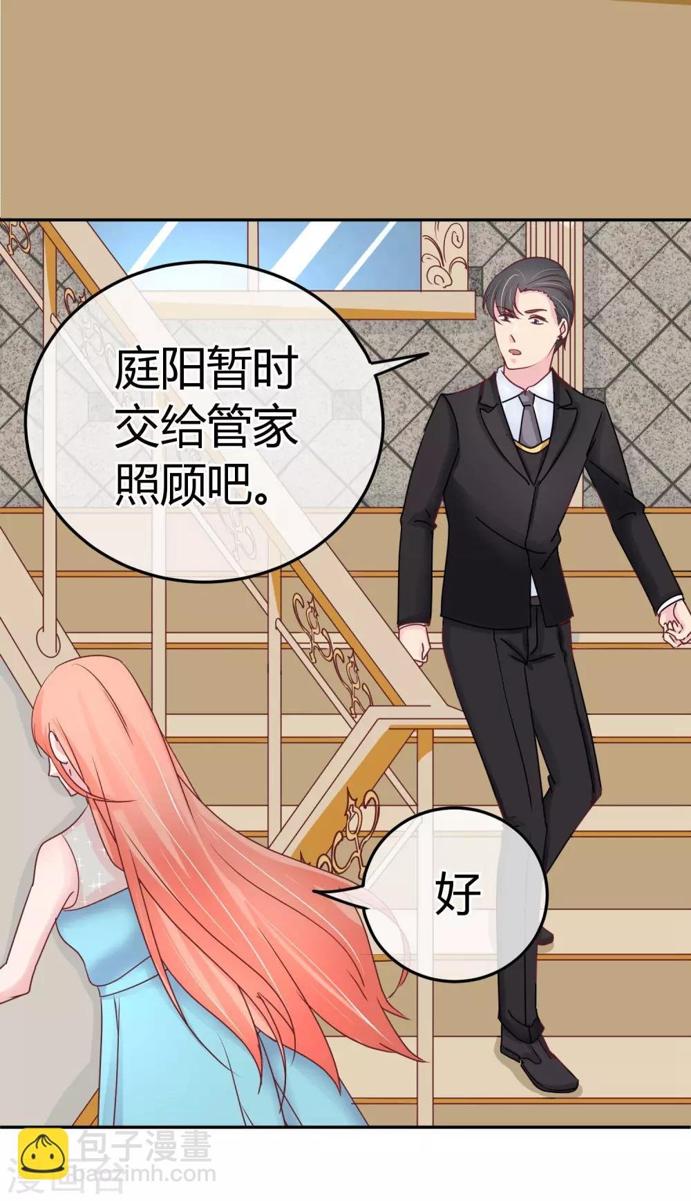 第78话 突击拜访