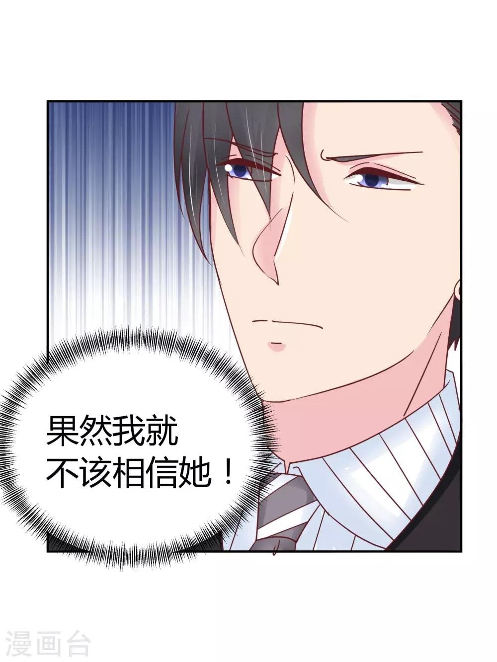 第78话 突击拜访
