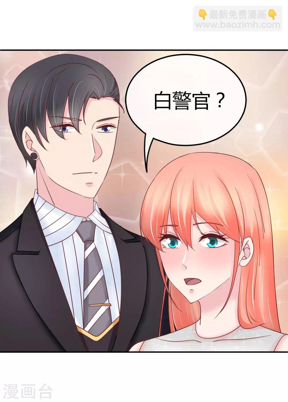 第78话 突击拜访