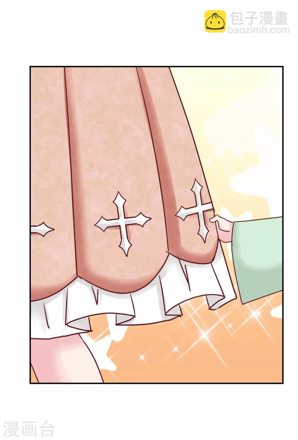 第79话 你还有私生子？