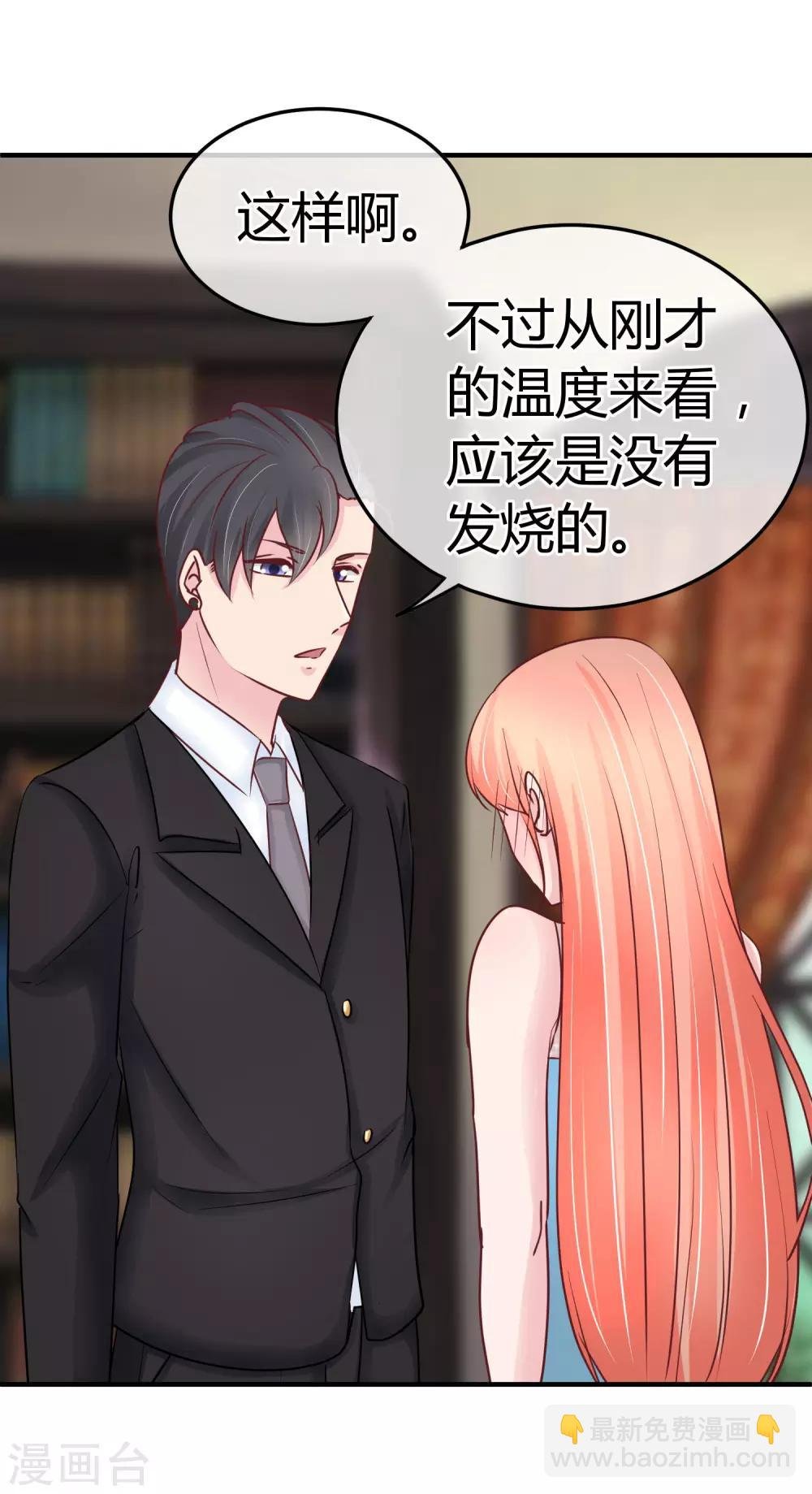 第81话 阮清的秘密