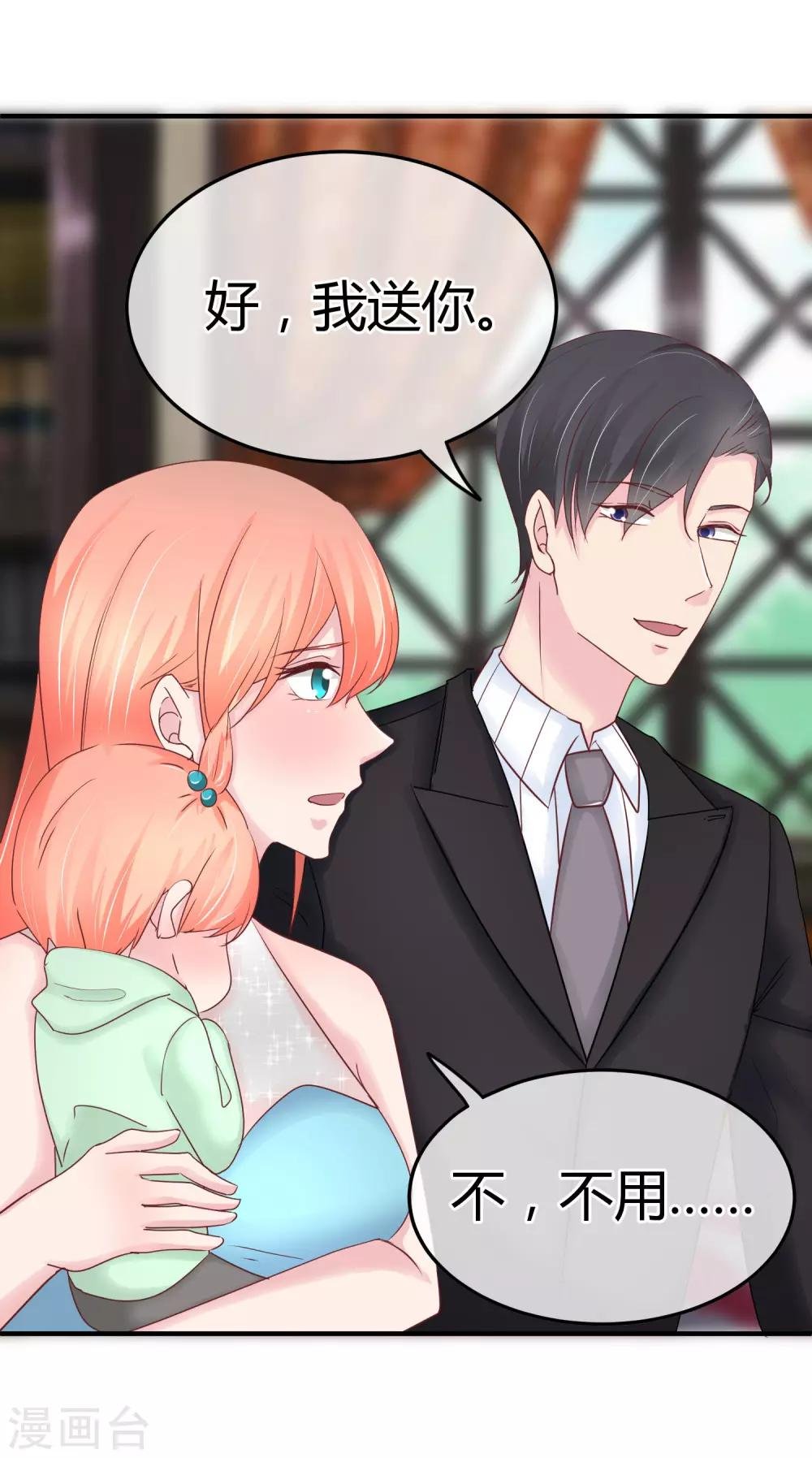 第81话 阮清的秘密