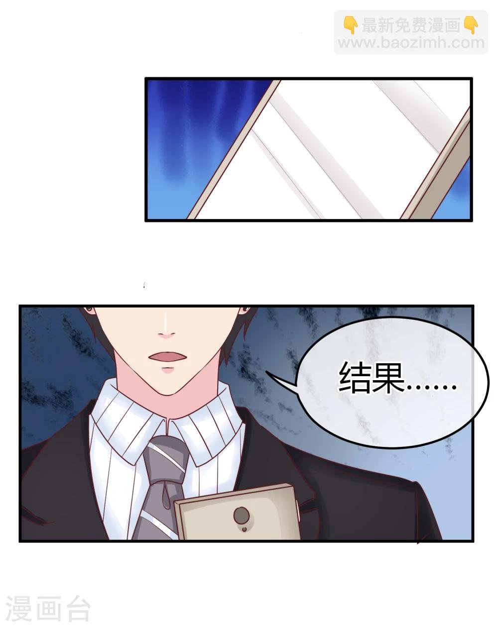 第81话 阮清的秘密