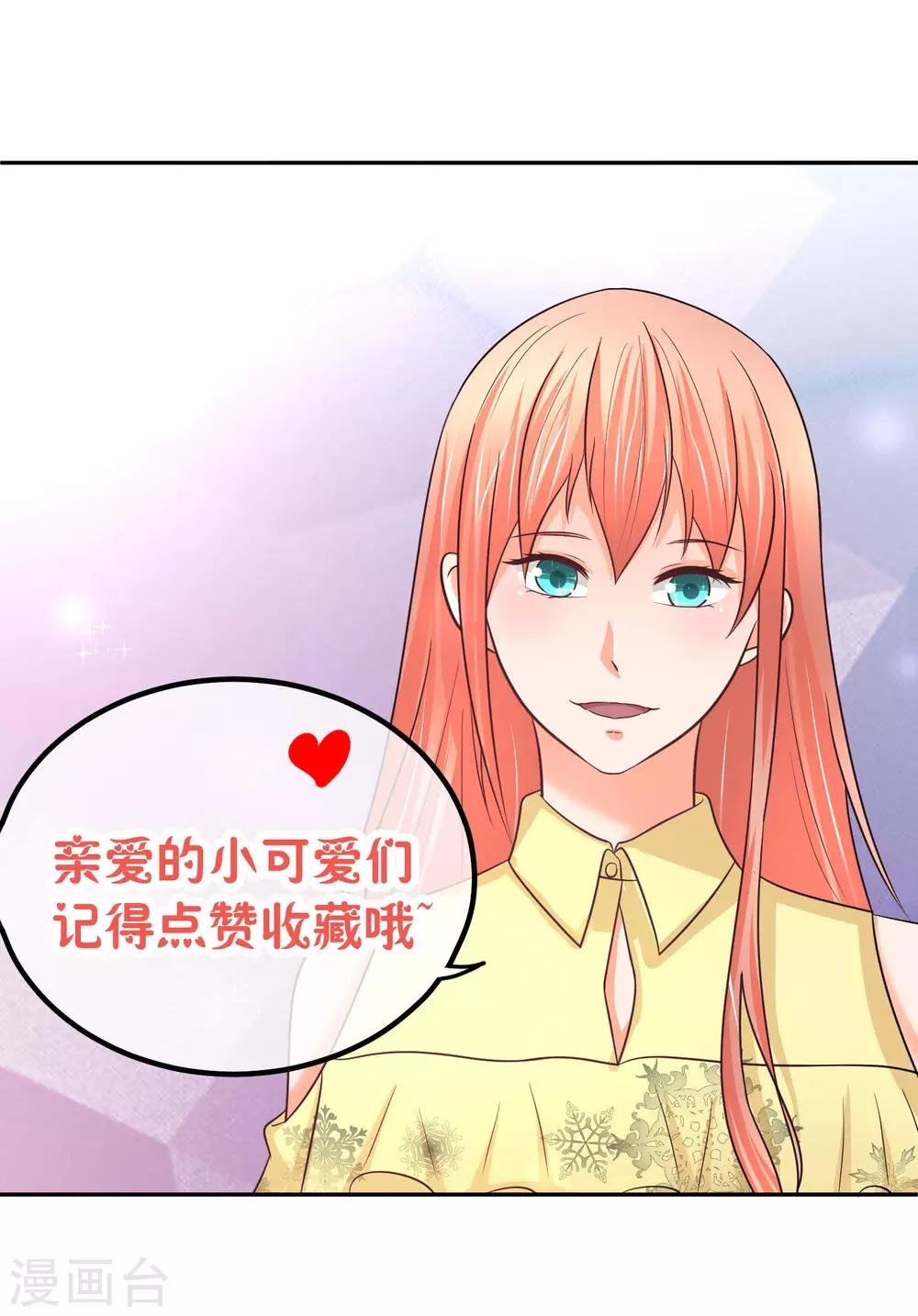 第81话 阮清的秘密