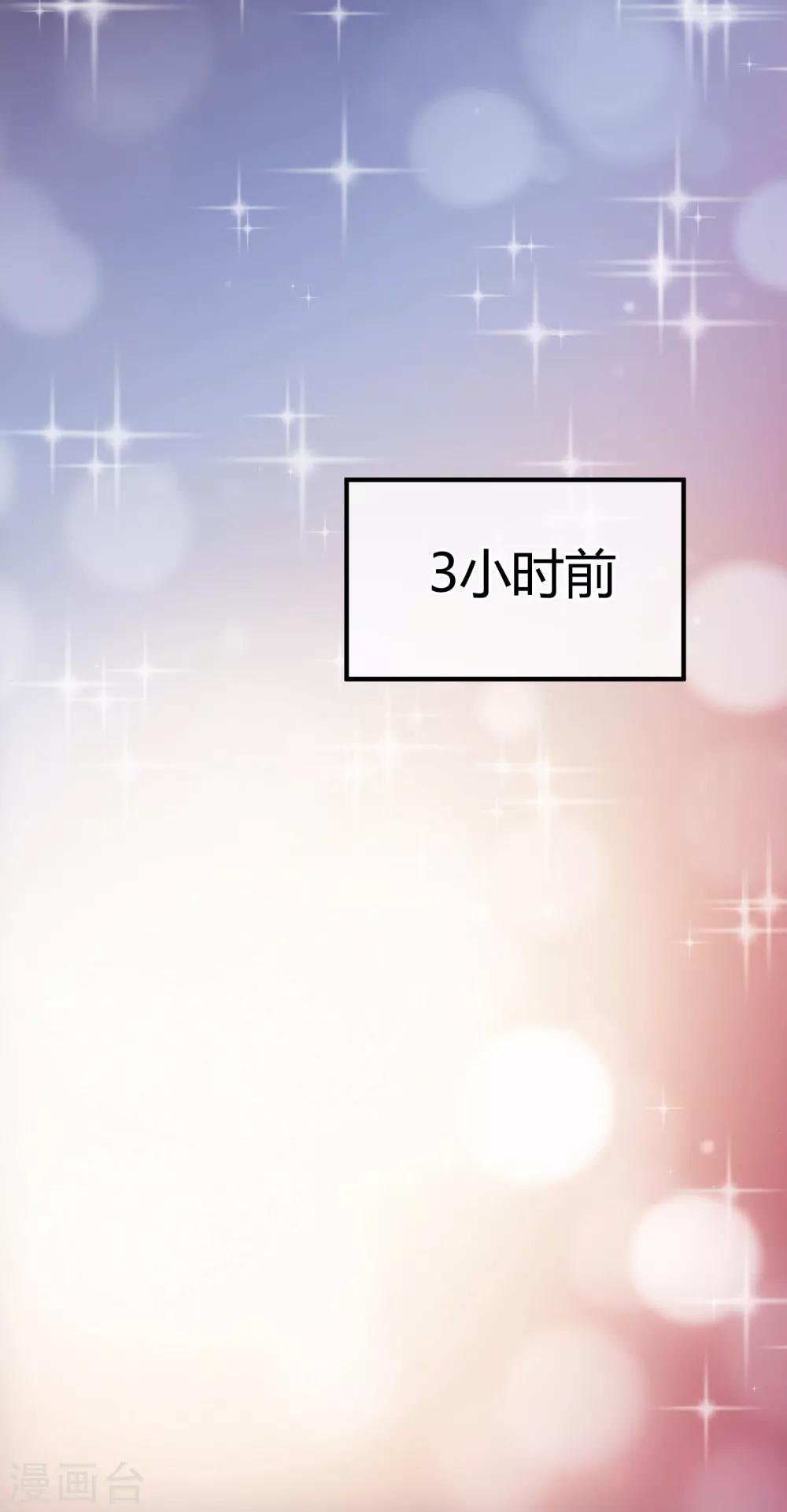 第82话 特殊礼服