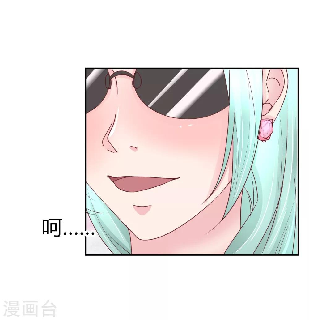 第82话 特殊礼服