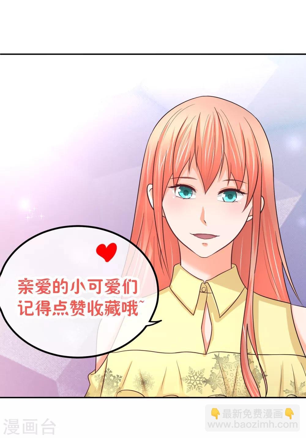 第85话 当面打脸