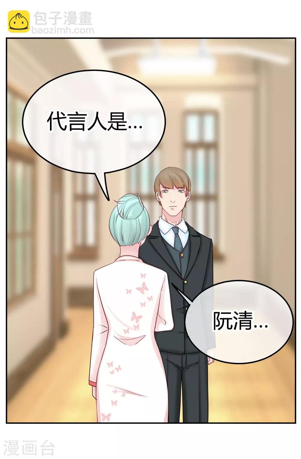 第86话 不是好像