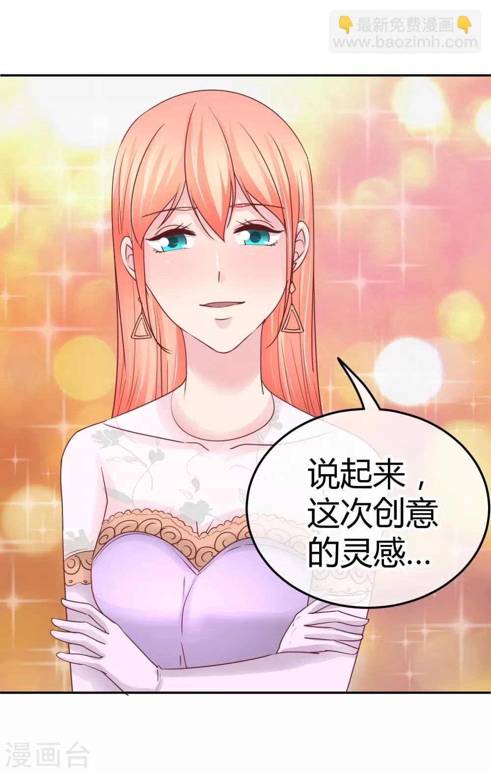第86话 不是好像