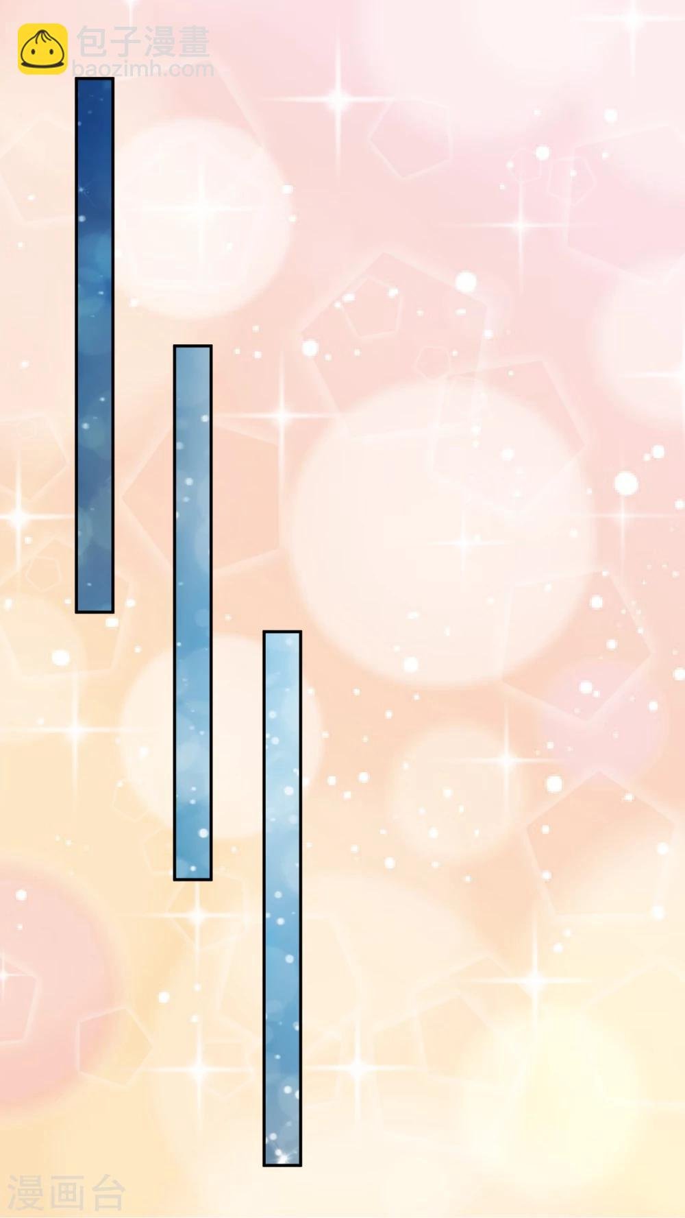 第86话 不是好像