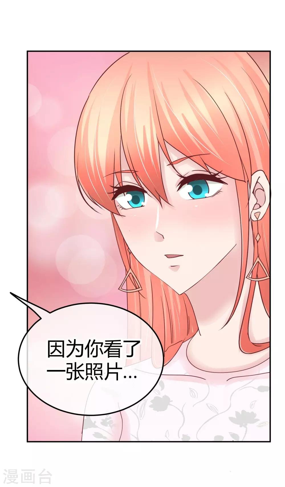 第86话 不是好像
