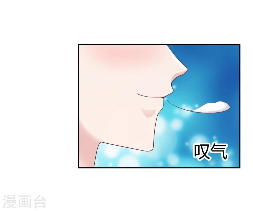 第86话 不是好像