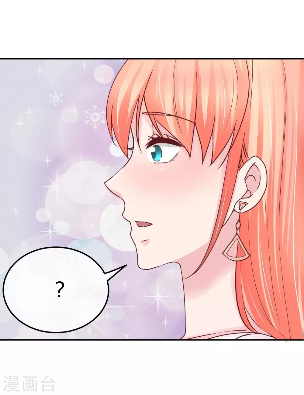 第86话 不是好像