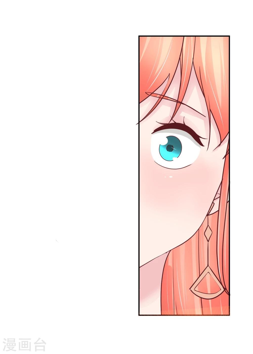 第86话 不是好像