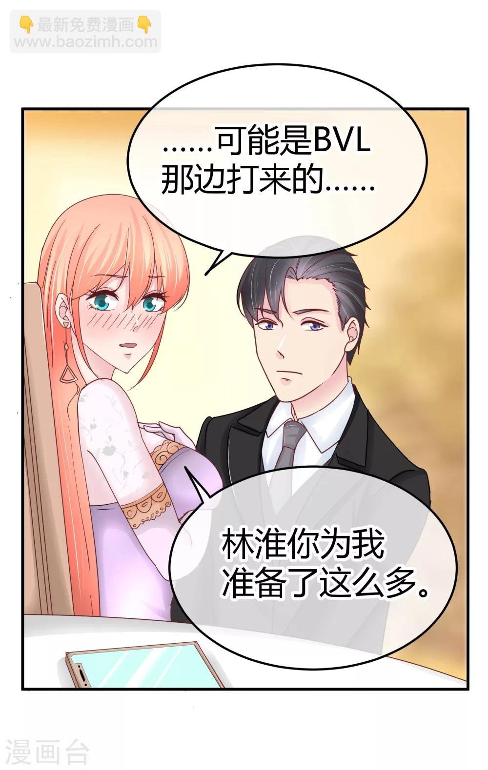 第87话 你可以直面我吗