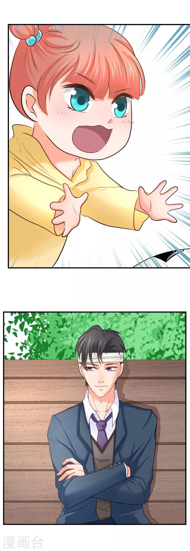 第9话 同学会风云