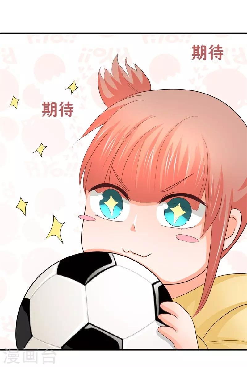 第9话 同学会风云