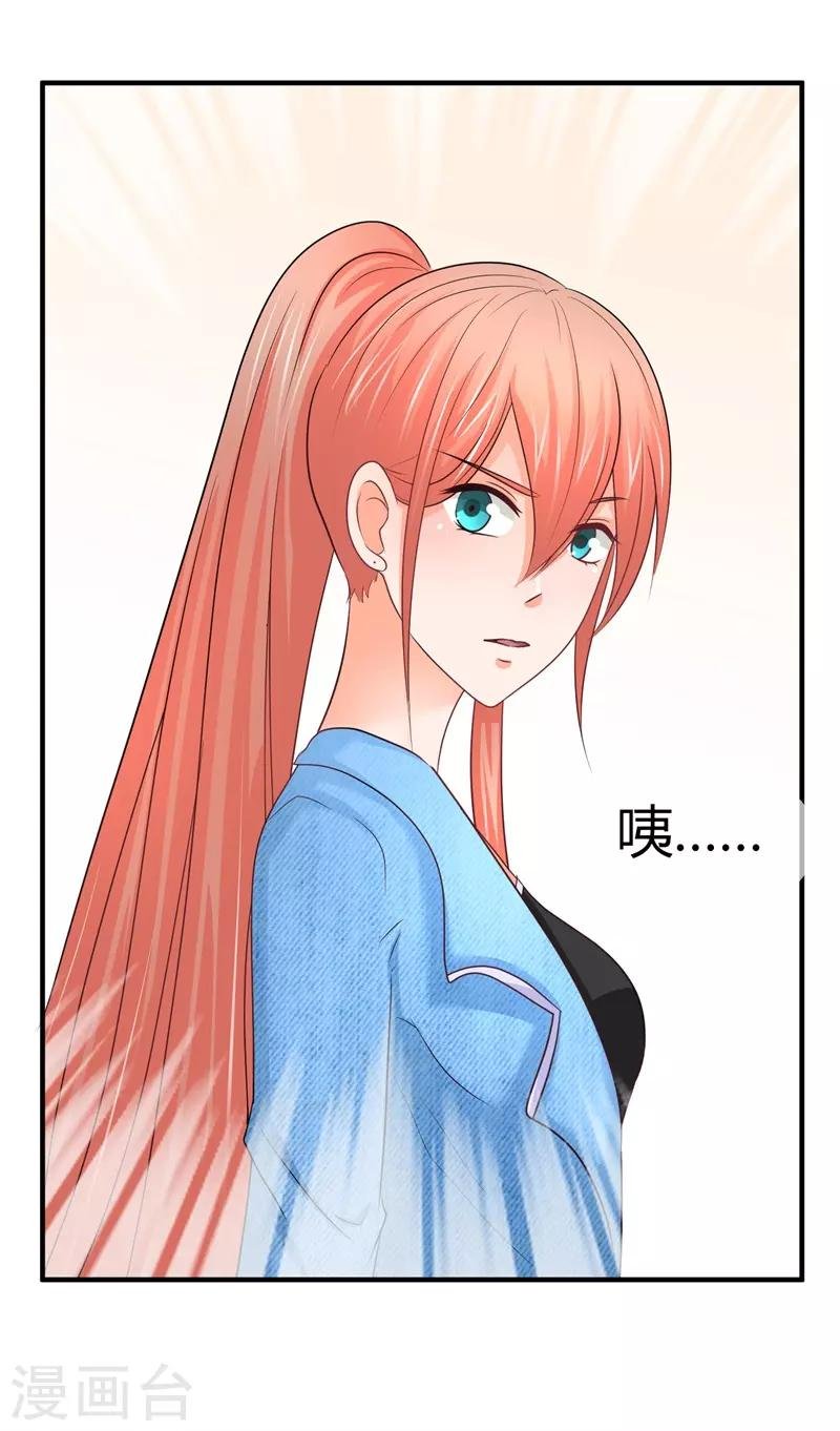 第9话 同学会风云