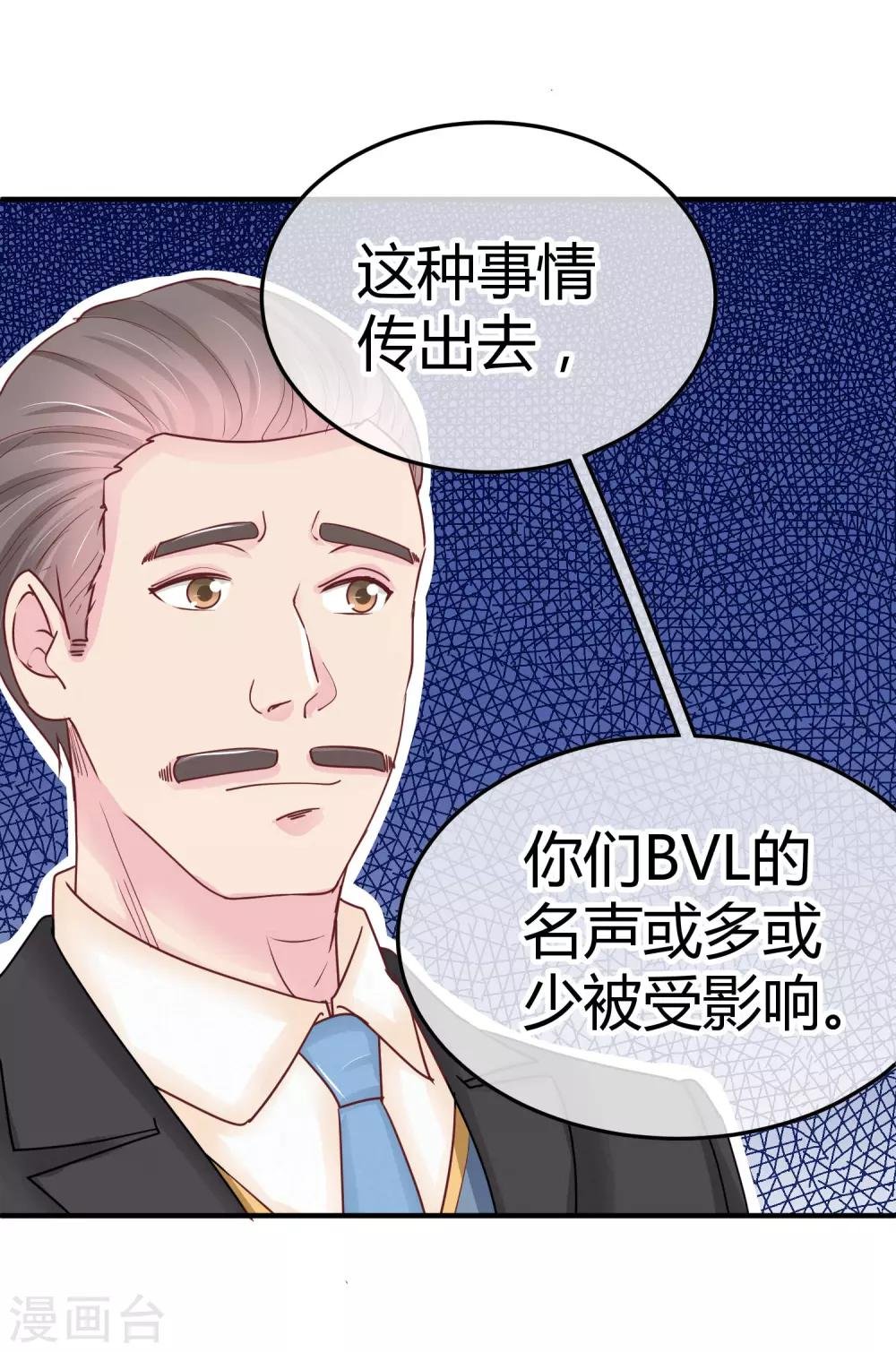 第88话 苏云熙的杀手鐗