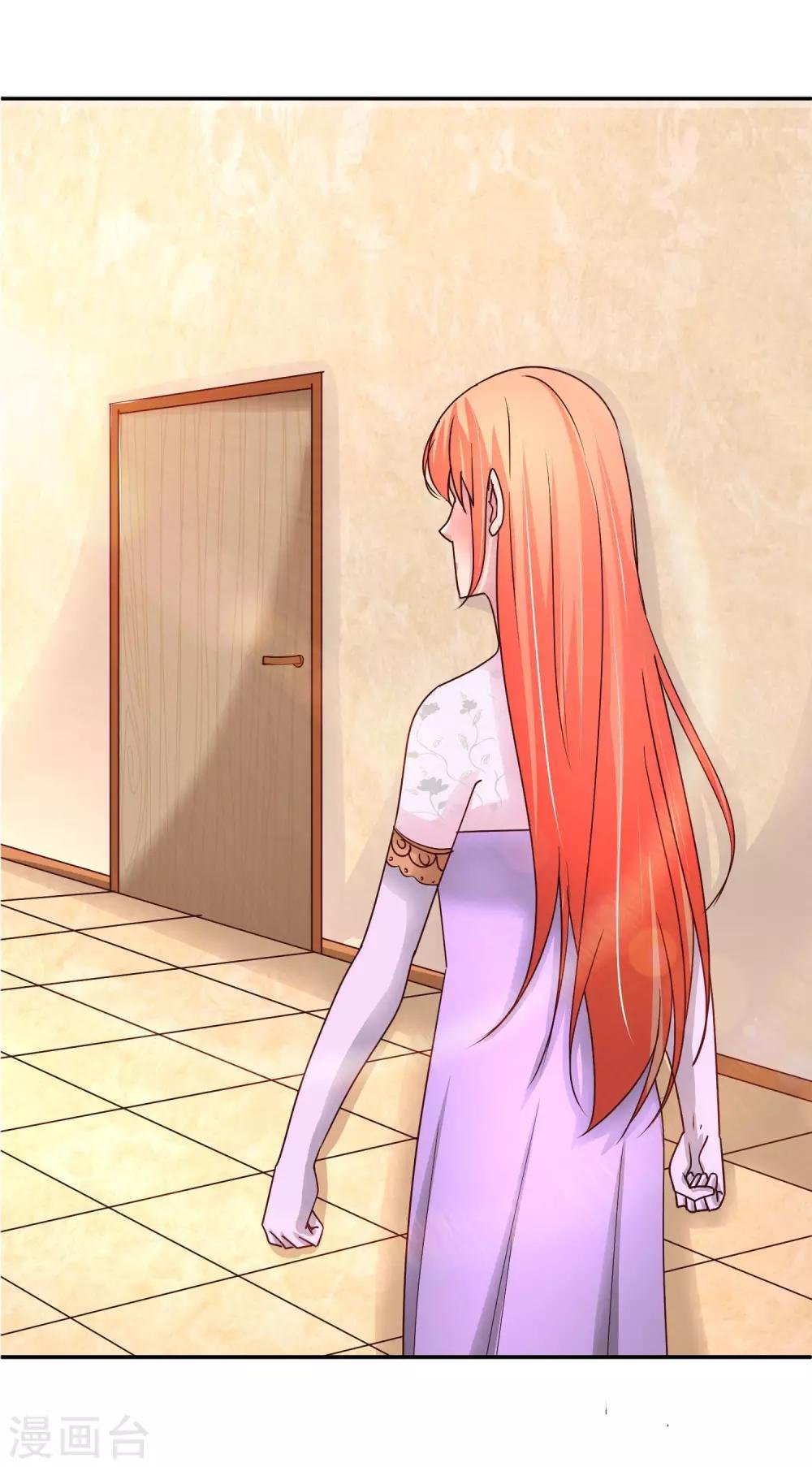 第89话 未婚妻？