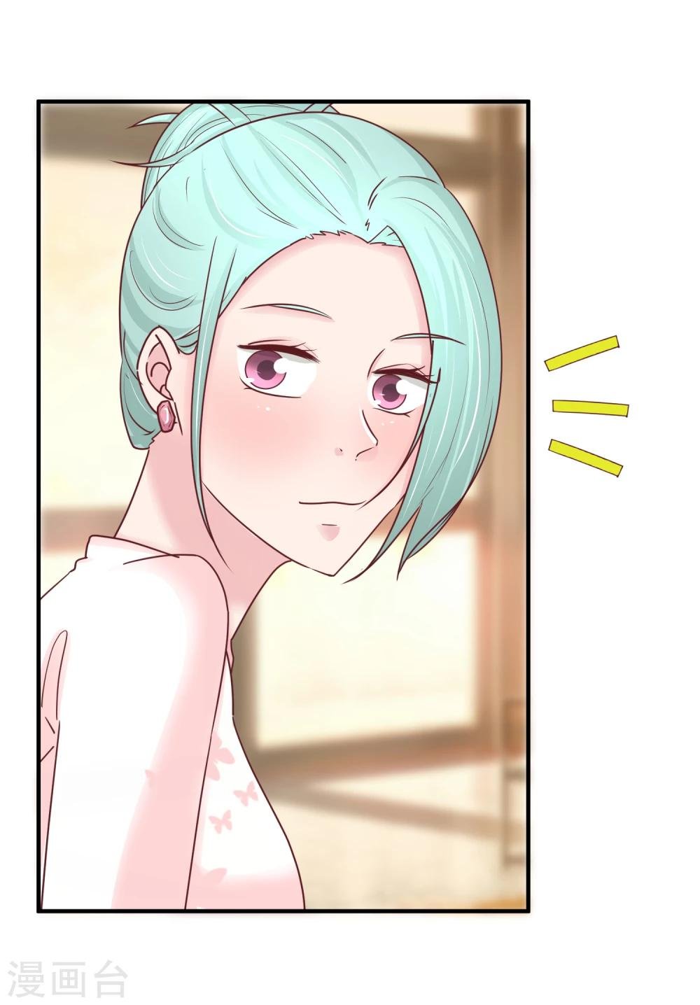 第89话 未婚妻？