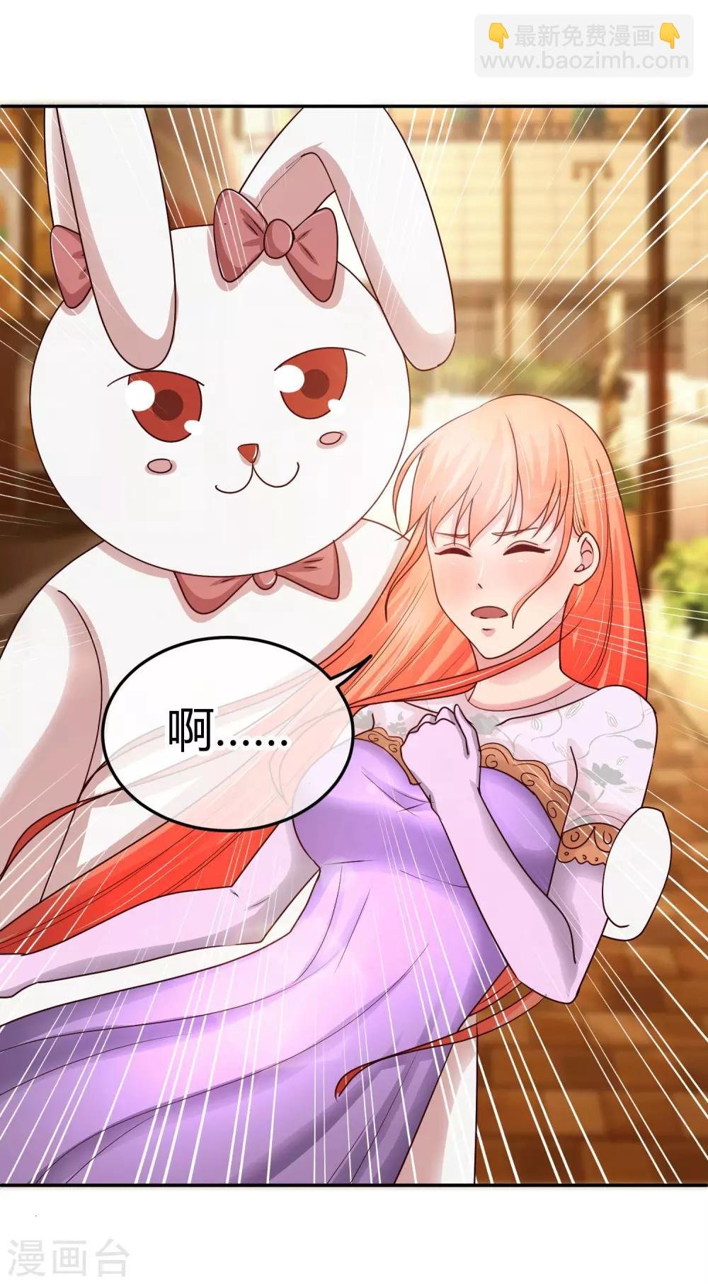 第90话 不安的理由？