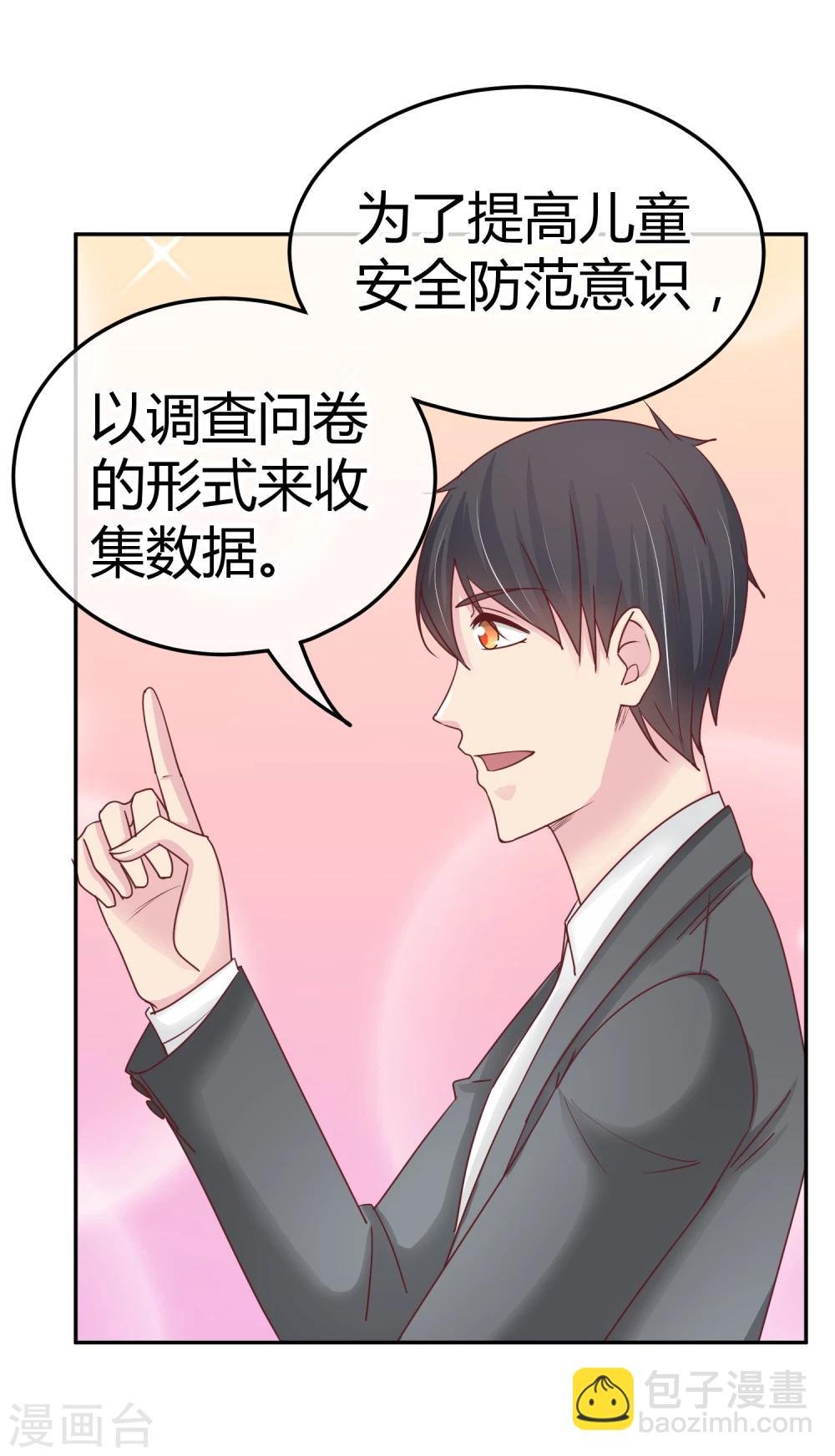 第91话 傻人有傻福