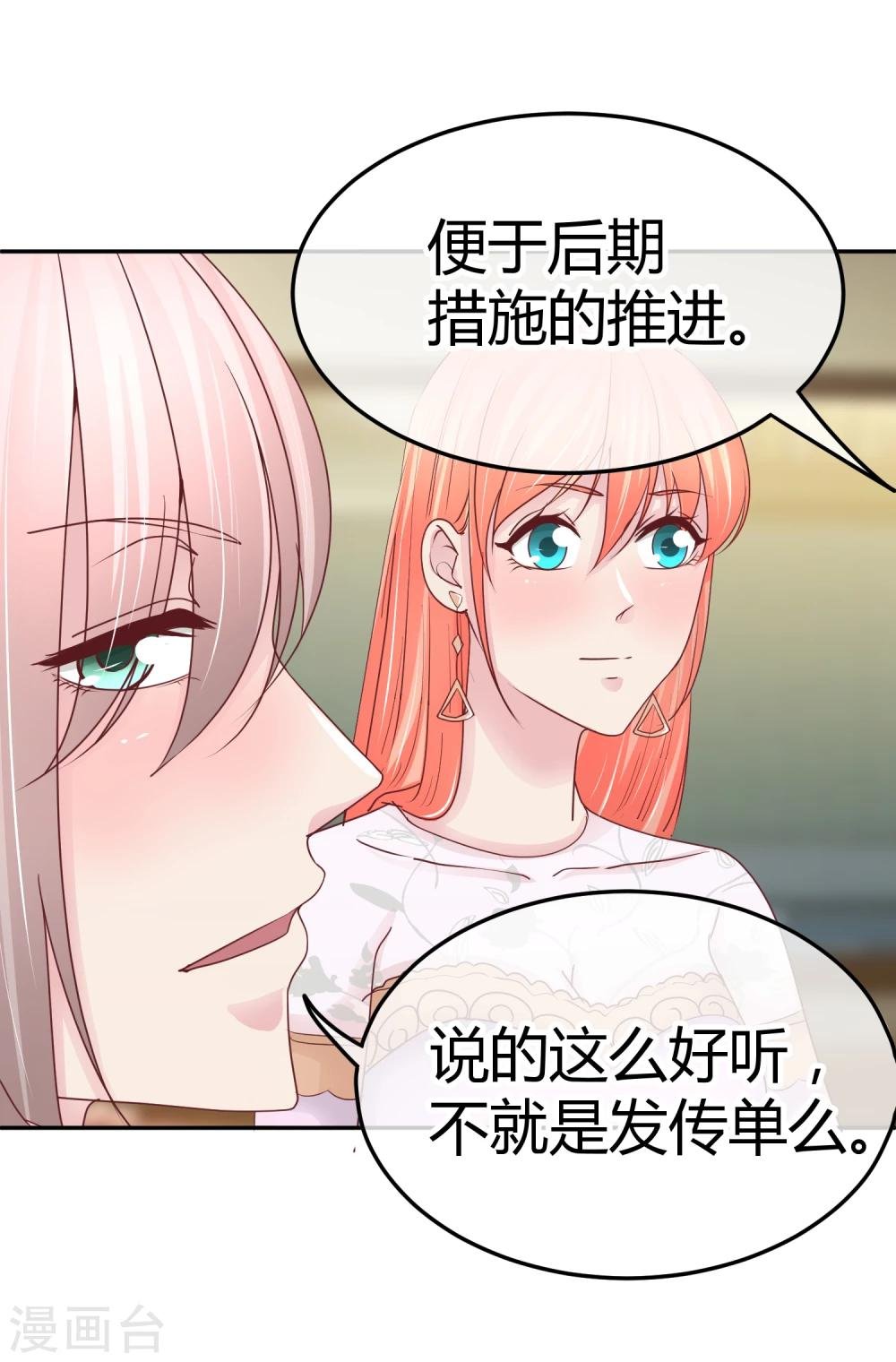第91话 傻人有傻福