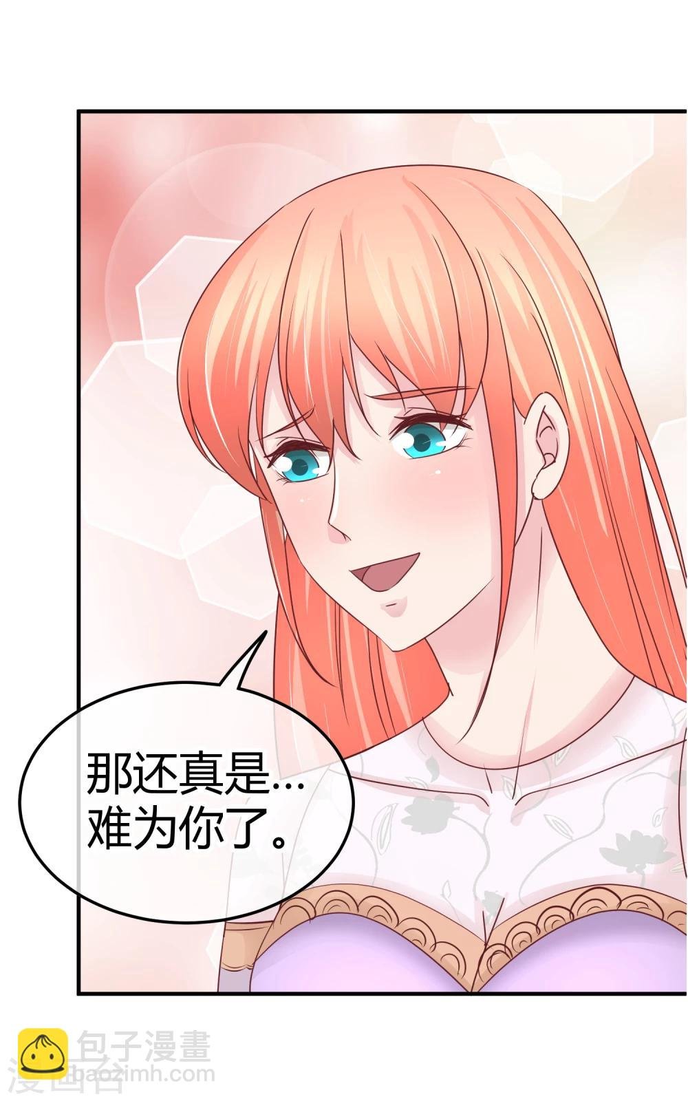第91话 傻人有傻福