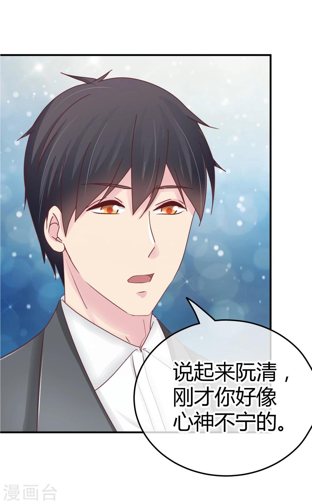 第91话 傻人有傻福