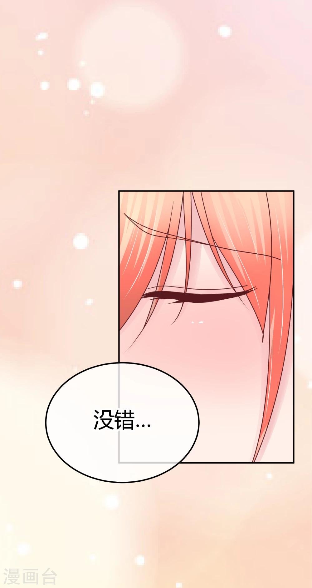 第91话 傻人有傻福