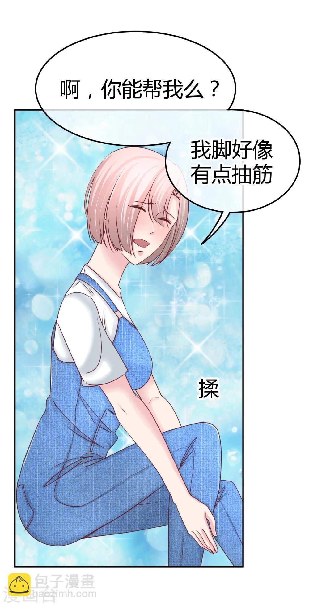 第91话 傻人有傻福