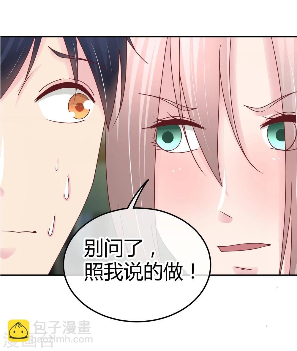 第91话 傻人有傻福