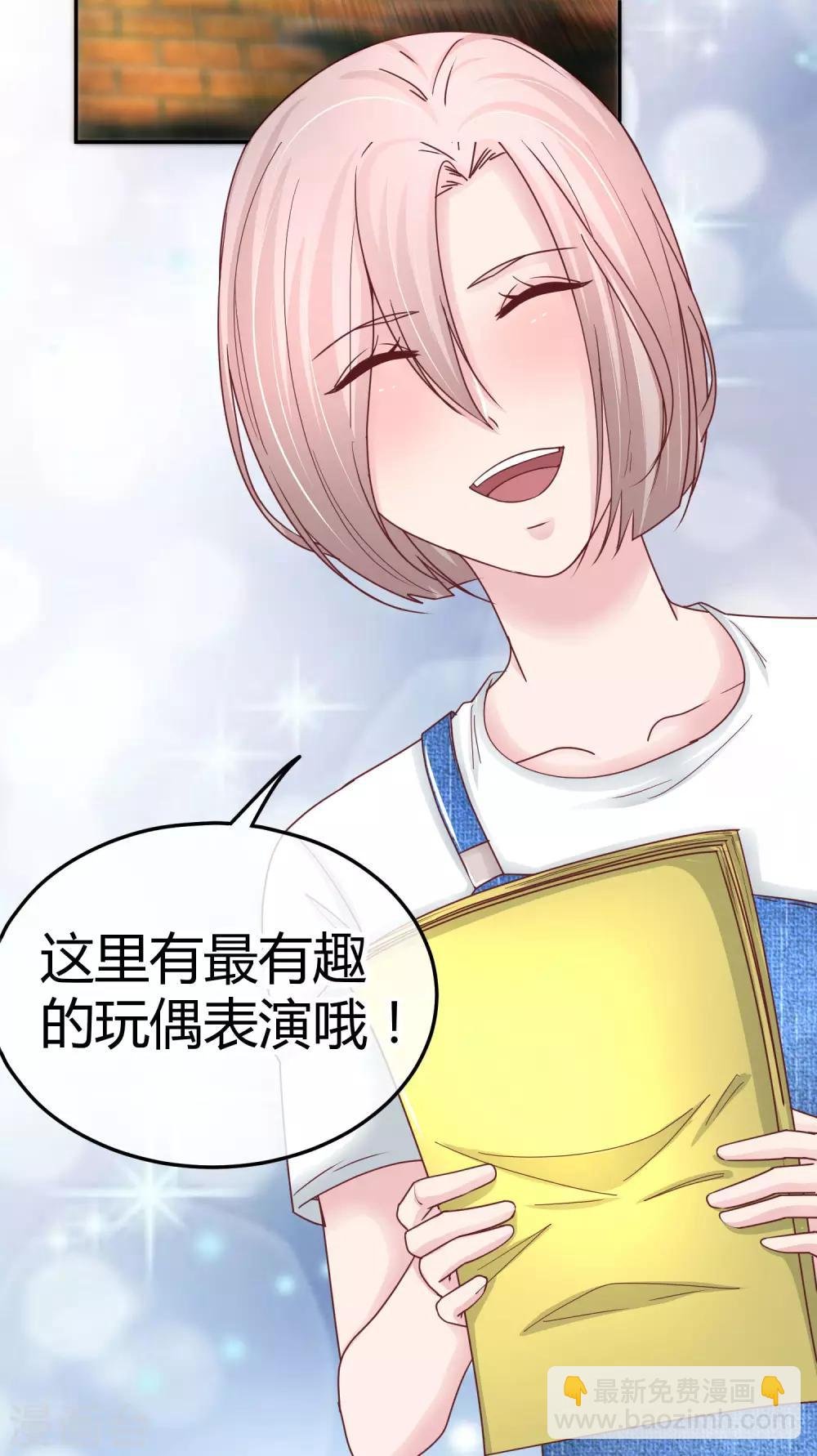 第92话 画风突变